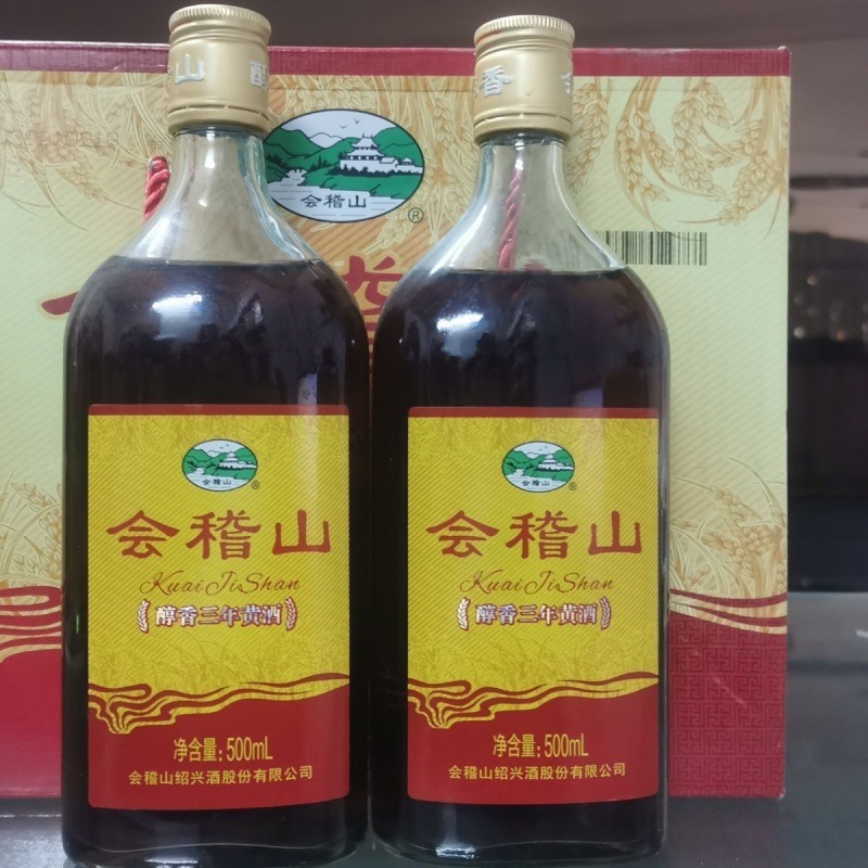 绍兴黄酒会稽山醇香三年半干型黄酒500ml*6瓶整箱价江浙沪皖包邮