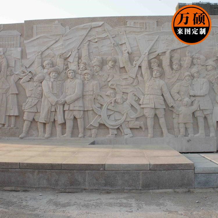 石雕浮雕汉白玉红军抗战人物壁画定做墙面石材雕塑红色文化背景墙