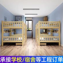上下床双层床实木上下铺两层床多功能高低小户型儿童床上下子母床