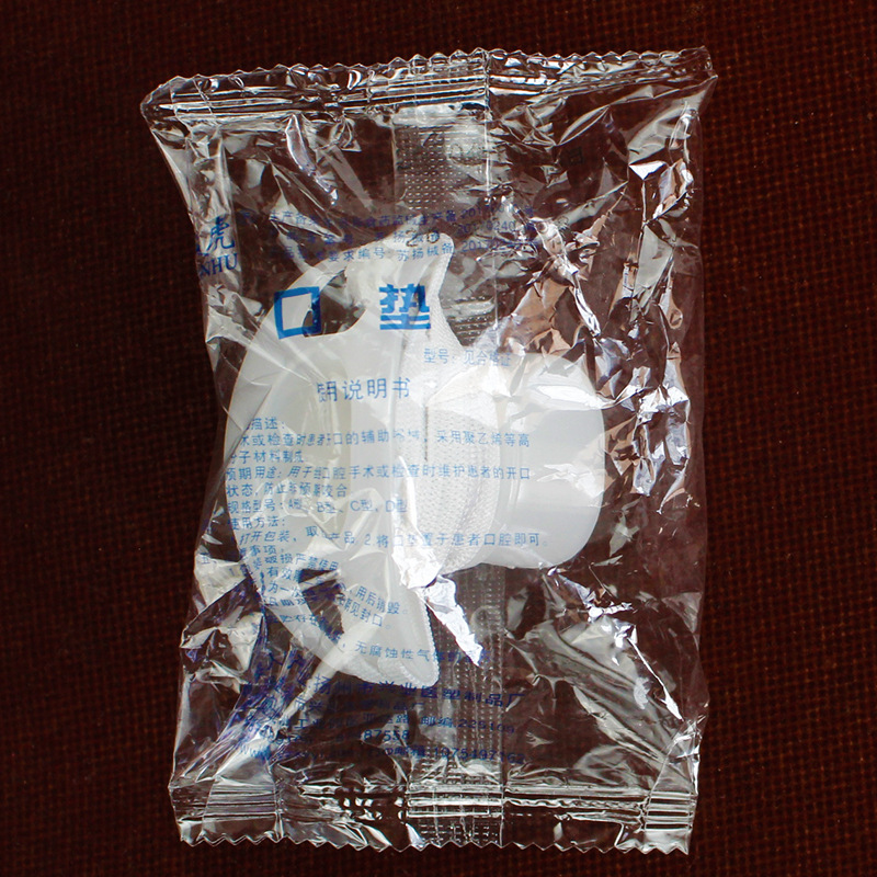 一次性胃镜咬口医用牙垫胃镜咬嘴 咬口器 口垫 有绳有舌无舌