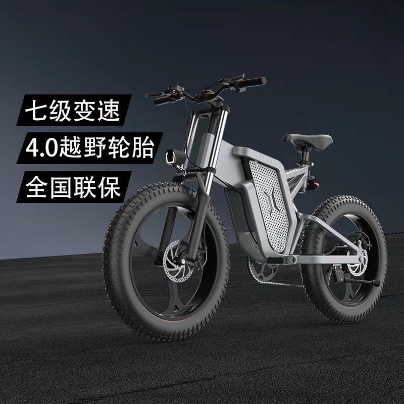 行迹48v电动自行车锂电池助力越野车20寸山地电动车长续航代步车