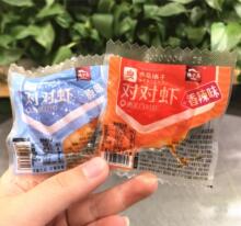 良品铺子 对对虾8包 约100g 原味 香辣 椒麻味虾仁 即食虾零食