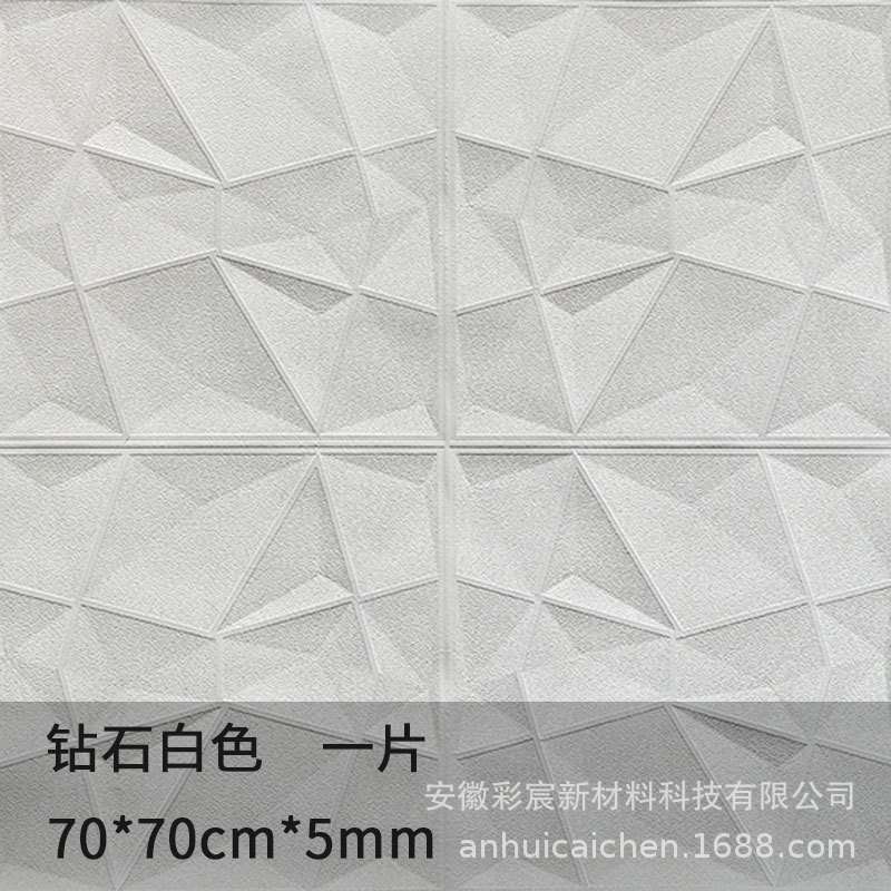 Wallpaper Self-Adhesive 3D Wall Sticker Warm Bedroom Decoration Background Wall Wallpaper Foam Brick Waterproof Moisture-Proof Stickers