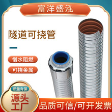 憎水KZ可挠金属不锈钢软管普利卡电线保护套管镀锌绝缘电气穿线管