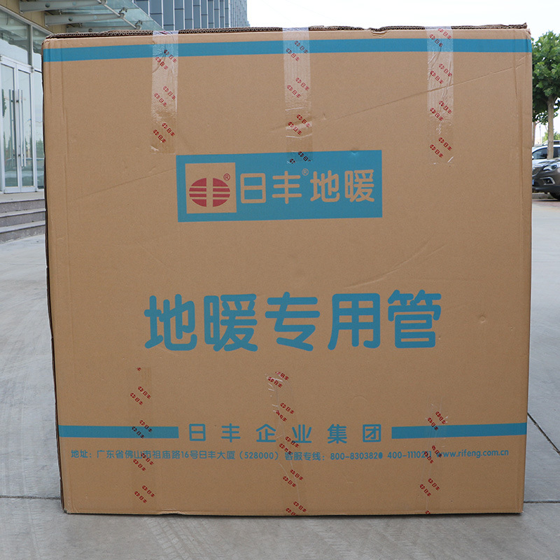 佛山日丰地暖管pex管pert地暖管 橙色哑光地暖管地热管地暖专用管