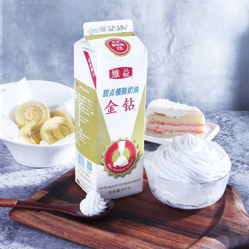 金钻植物淡奶油植脂甜奶油鲜奶油蛋糕裱花奶油烘焙原料1l易打发