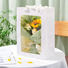 透明橱窗手提袋花束包装袋节日鲜花礼品手拎袋白色花艺单支包装袋