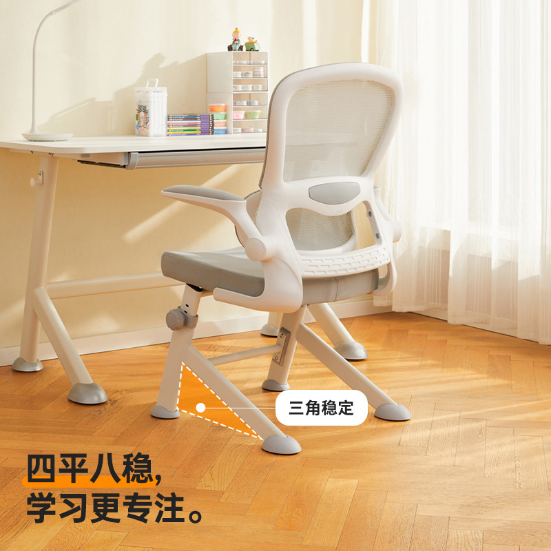 s`y5f中学生人体工学学习椅子家用写字升降办公书桌电脑座-阿里巴巴
