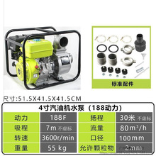 全套浇地自吸式抽水机农用汽油高压便携灌溉泵电启动小型高压农.