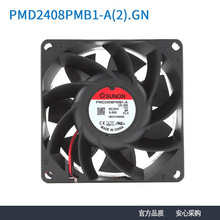 全新SUNON建准 PMD2408PMB1-A(2).GN 8038 24V 9.6W 大风量风扇