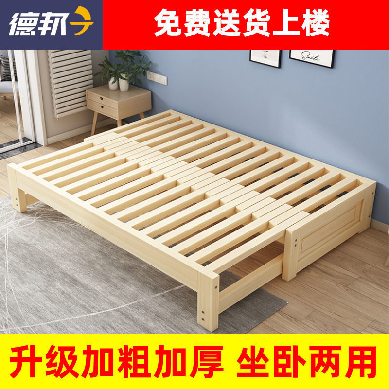 抽拉床经济沙发客厅小户型两用多功能伸缩床榻榻米书房床批发直销