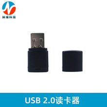 树莓派烧录系统读卡器 手机内存卡行车记录仪TF卡 Micro SD读写器