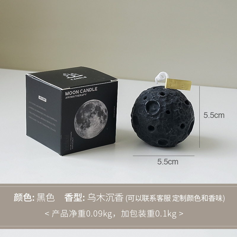 Moon Aromatherapy Candle Wholesale Mid-Autumn Festival Creative Gift Candle Black Shape Fragrance Candle