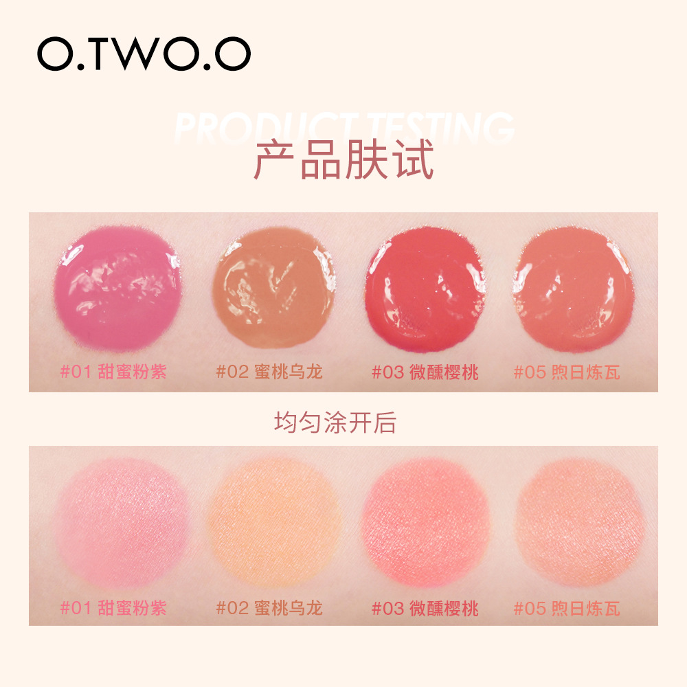 O. Tw O.O Natural Dazzling Liquid Blush Sc023 Silky and Delicate Blush Complexion Improvement Blush Beauty Makeup