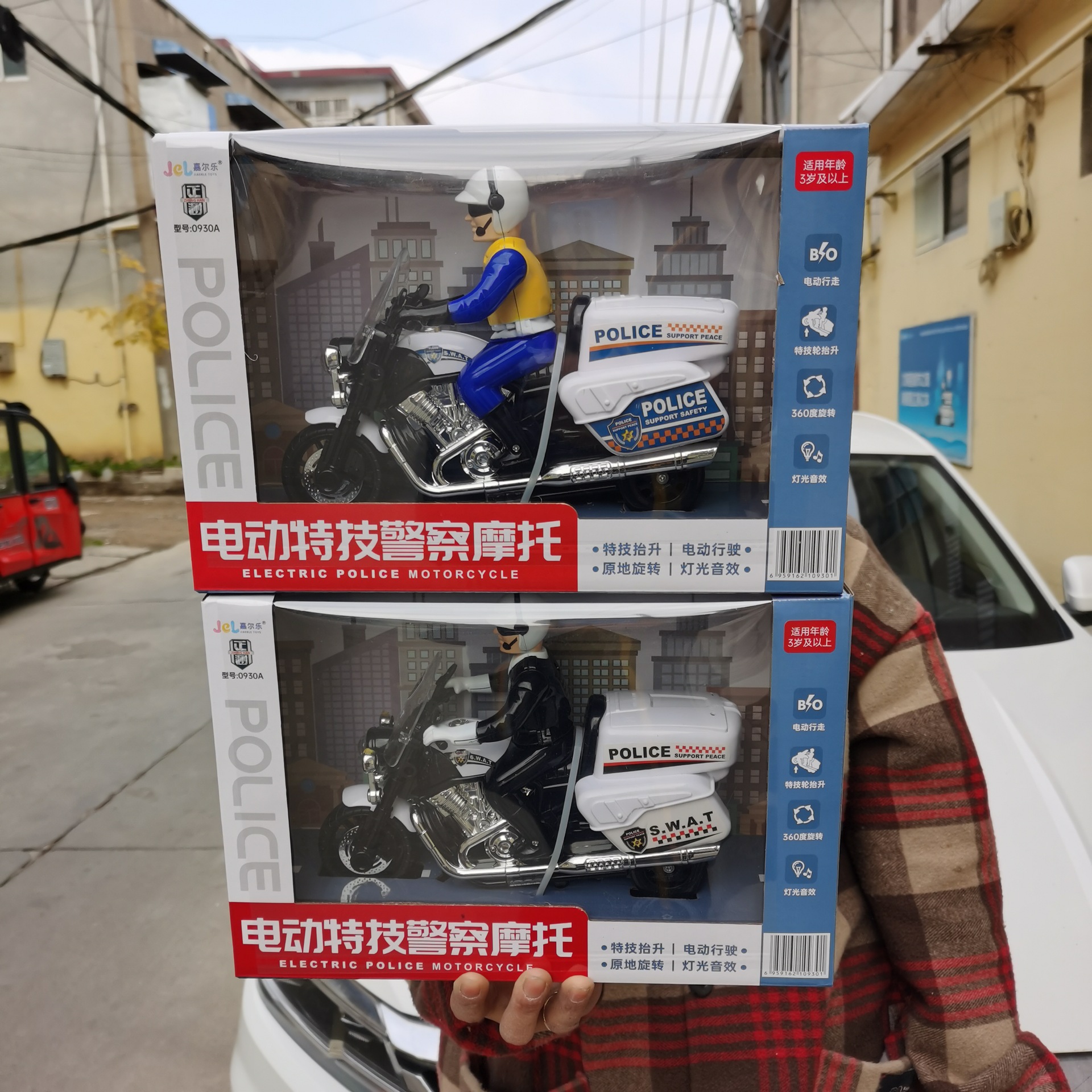 灯光音乐警察巡逻车0930a亲子互动电动旋转特技摩托车男孩玩具车