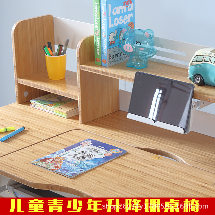 学校青少年儿童男女孩升降学习桌课桌带书架抽屉储物书桌厂家直供