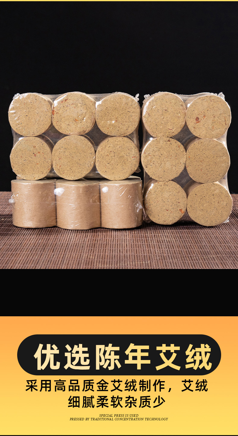 批发陈年艾柱加粗 大抚阳艾灸柱 红花药大艾柱雷火灸加粗艾灸柱条