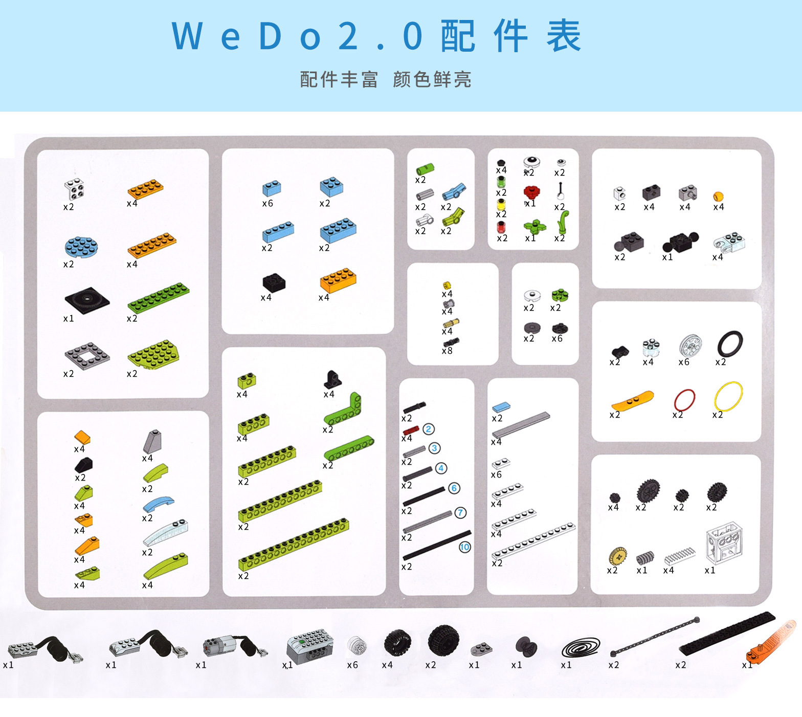 兼容乐高百变大颗粒齿轮机械管道基础积木wedo等级考试机构教具