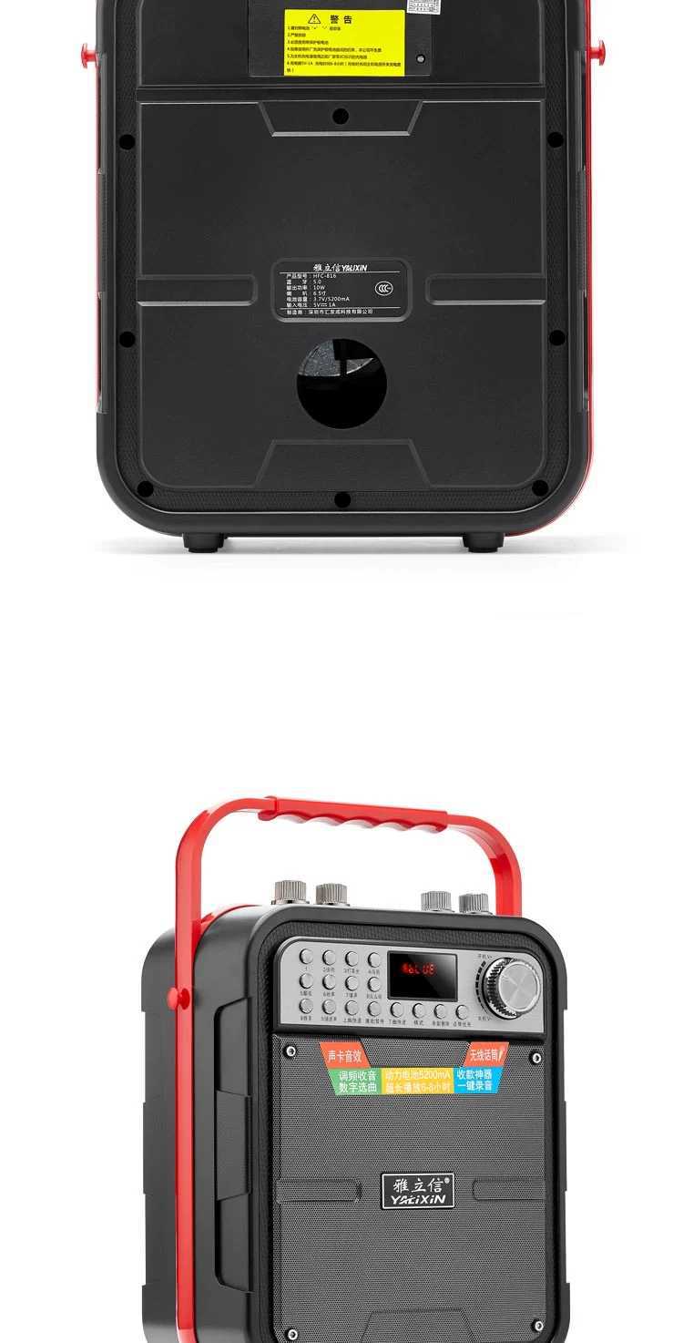 雅立信蓝牙音响广场舞便携式手提户外蓝牙低音炮声卡音效k歌乐器