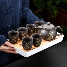 Yd中国风茶具全套茶盘紫砂功夫茶具套装泡茶壶茶杯中式家用整套茶