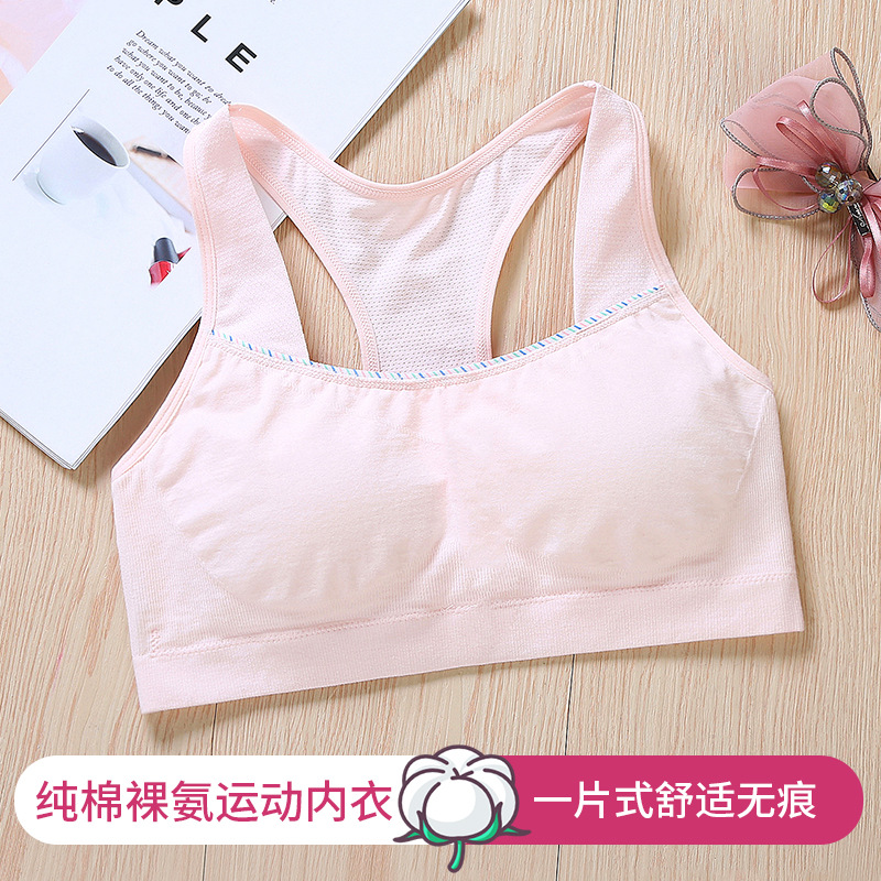 非常姊妹少女工字型背心式无钢圈夹棉内衣高中生大学生运动文胸罩