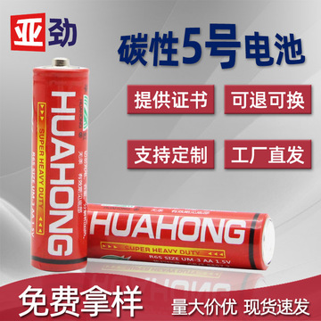 全部5个规格型号规格型号规格标称容量标称电压保质期重量产品尺寸