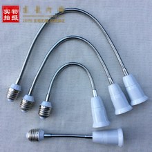 LED灯泡灯口灯具配件E27转e27螺口加长万向延长线灯头灯座转换器