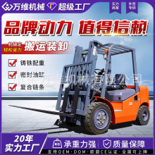 源头厂家定制柴油叉车 四轮柴油叉车举高搬运设备 多功能柴油叉车