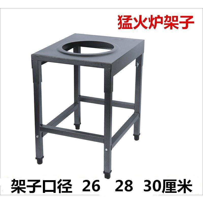 锅架架子煤气炉加厚商用单灶台架子具配件架子火铁厂家一件批发
