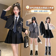 女童三件套洋气秋装学院风小西装JK制服中大童女孩韩版小学生套装