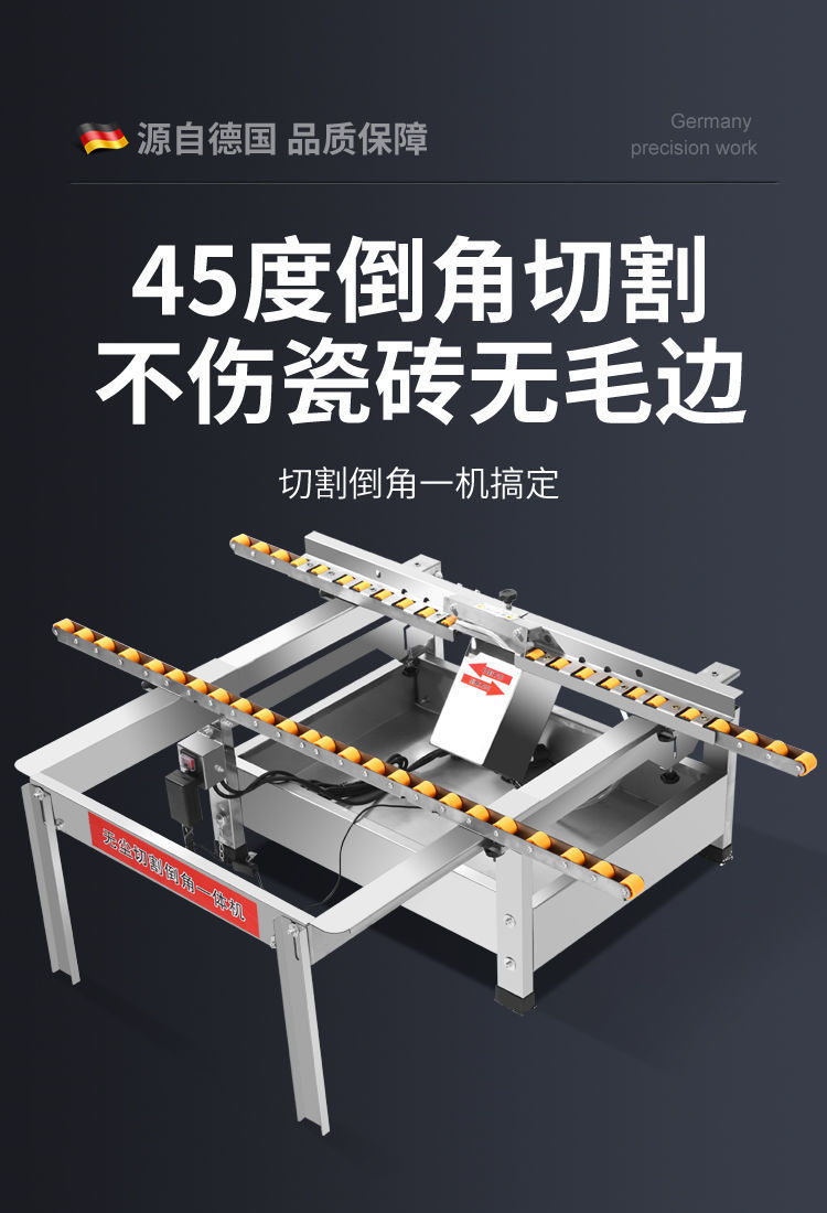 瓷砖切割倒角一体机新款自动台式倒角切割切割片不锈钢无尘门板