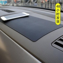 Car Dashboard Sticky Anti-Slip PVC Mat Heatproof Sticky Pad