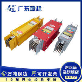 母线槽工厂直供定制低压高压封闭型4P/5P铜铝变电站密集型母线槽