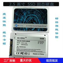 ssd固态硬盘1tsata固态硬盘批发笔记本固态硬盘2t电脑硬盘ssd硬盘