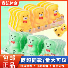 韩仔魔发丝果Q糖 可爱混合水果汁味糖软糖头发丝泡面超人儿童糖果