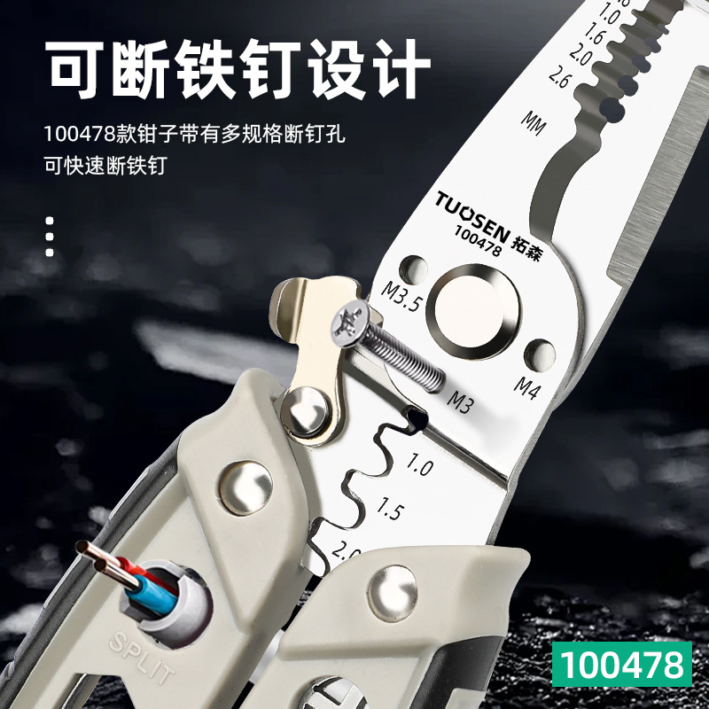 Tuosen Wire Stripper Multi-Functional Electricians' Pliers Manual Industrial Grade Pliers Split Line Wire Stripper Wire Crimper for Electrician