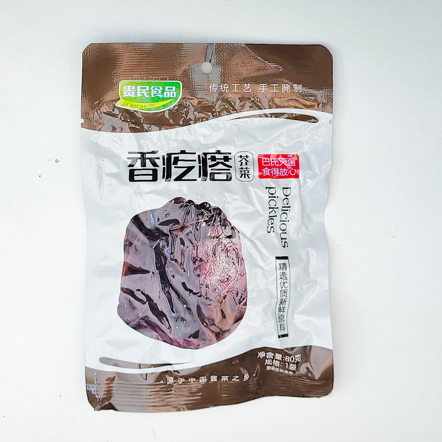 批发贵民咸菜疙瘩芥菜干 独立包装香芥咸菜 嘎达精芥肉芥菜疙瘩