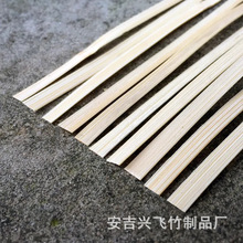 厂家大量批发竹篾竹丝竹片手工材料原色竹片竹篾diy折扇手柄竹条