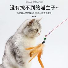 猫咪逗猫棒带铃铛新款逗猫神器猫咪玩具钢丝逗猫棒长杆喵咪用品