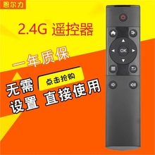hg680-t hg680z hg680-j mr820 cmc-01-d电信联通iptv电视机顶盒遥控