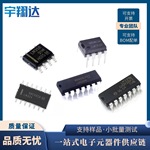 国产/进口 LM324N LM324/339/358 全新原装运算放大器 直插/贴片