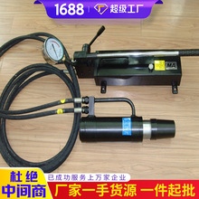 产品报价MS22-300/60型锚索张拉机具  电话咨询电询MS锚索张拉机