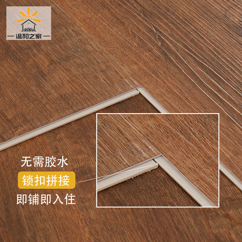 spc锁扣地板防水环保pvc地板石塑地板革卡扣式地贴家用木地板翻新