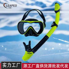 潜水镜成人款大框浮潜面镜呼吸管面罩套装全干式高清防雾三宝装备