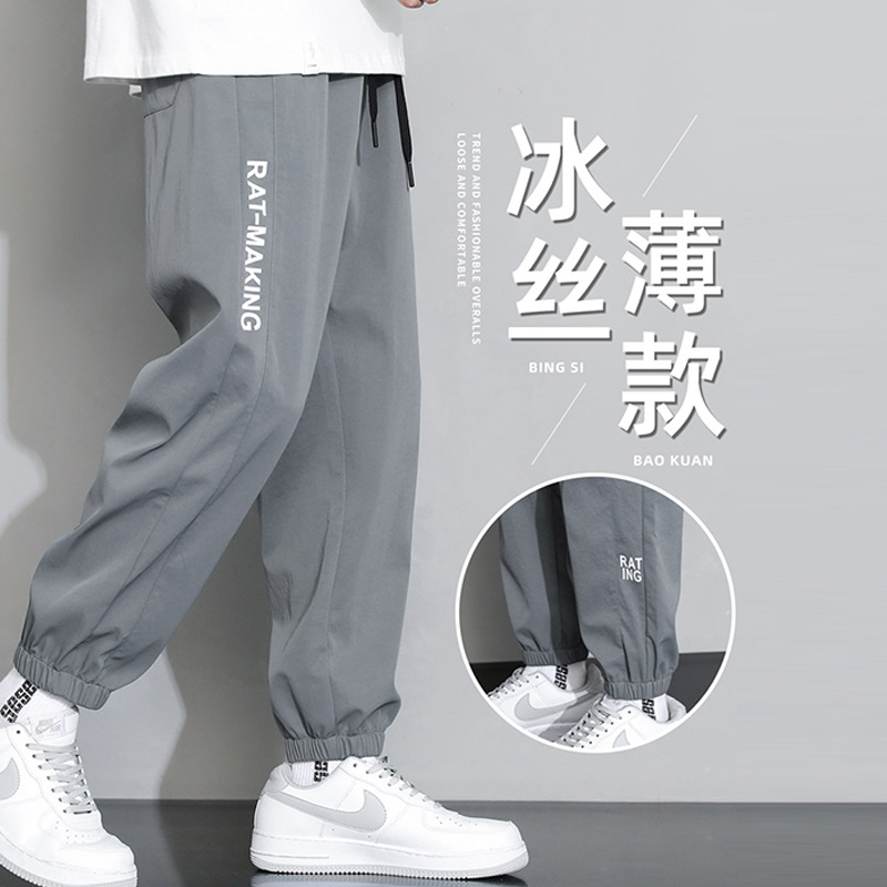 Ice Silk Spring and Autumn Men‘s Casual Pants Fashion Brand Loose Tappered Harem Sports Ninth Pants 202