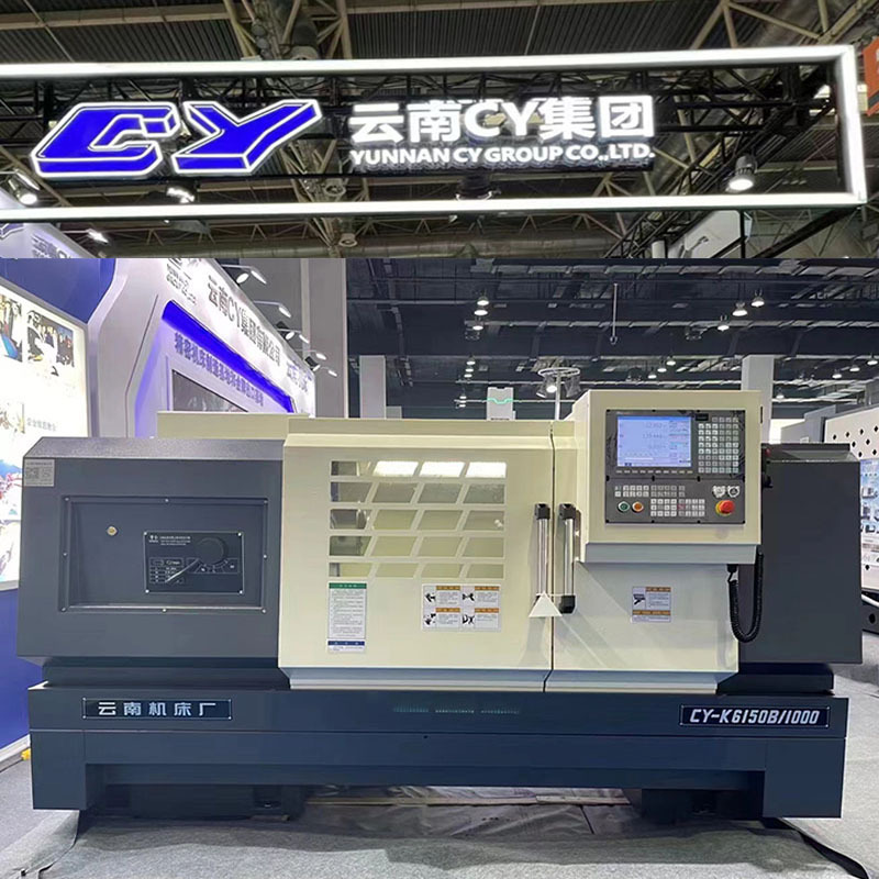 cy-k6150数控车床 云南机床厂 cy集团出品 各种型号供应 优惠促销