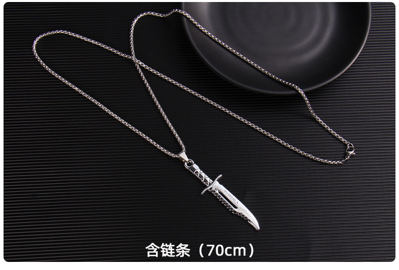 复古个性刀剑项链男霸气潮流龙之剑挂饰小众设计感百搭嘻哈风配饰