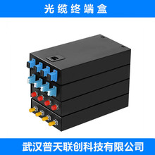 光纤终端盒 4芯 8口 12芯 光缆接线盒  满配 耦合器 尾纤 适配器