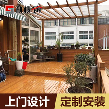 WBZ7 樟子松阳台露台花园庭院 户外墙板地板防腐木同城测量安装