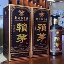 贵州茅台镇赖茅1915酱香白酒一箱6瓶礼盒装送礼接待一件包邮代发